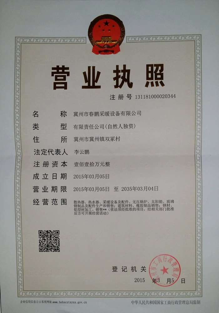 QQ图片20150318104656.jpg