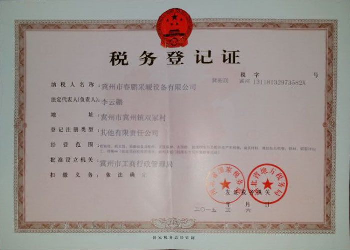QQ图片20150318153649.jpg